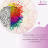 Malattia di Huntington: uno studio individua la relazione tra il riconoscimento delle emozioni e l’adeguatezza della scansione visiva
